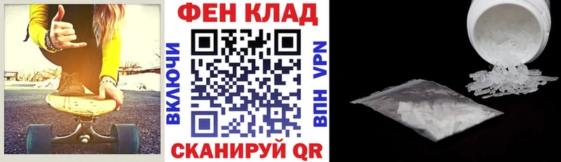 Купить где  Пугачёв  Amphetamine Premium 