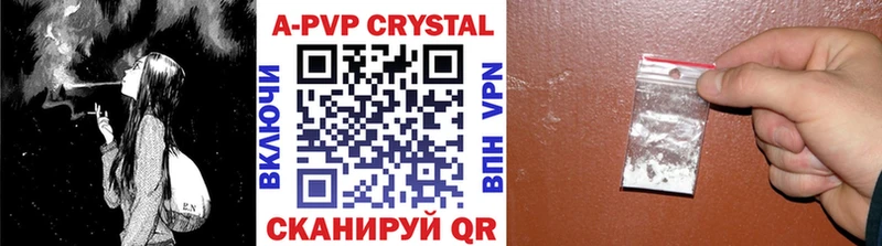 Alpha PVP СК  Купить где  Пугачёв 