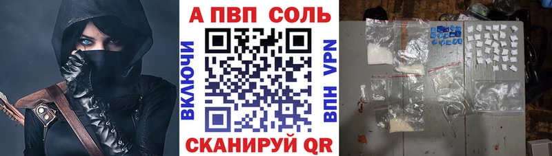APVP СК КРИС Пугачёв