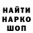 ГАШ хэш Lega Kruto