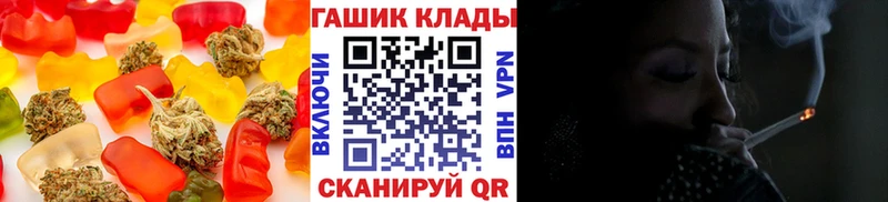 Купить  Пугачёв  Cannafood марихуана 