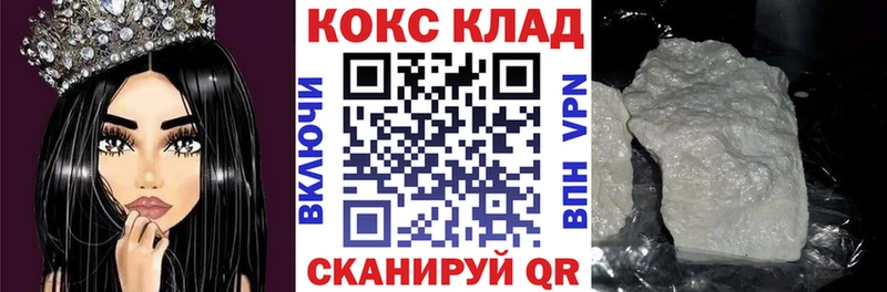 COCAIN 99% Пугачёв