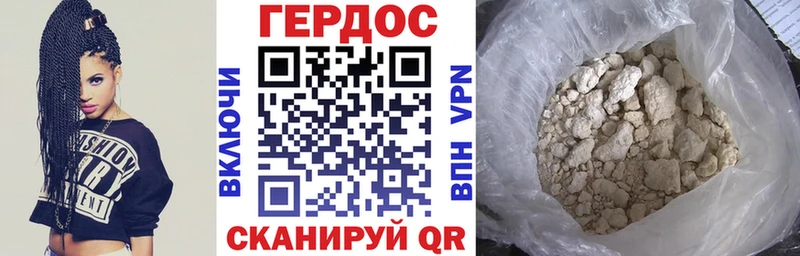 Героин гречка  Купить где  Пугачёв 