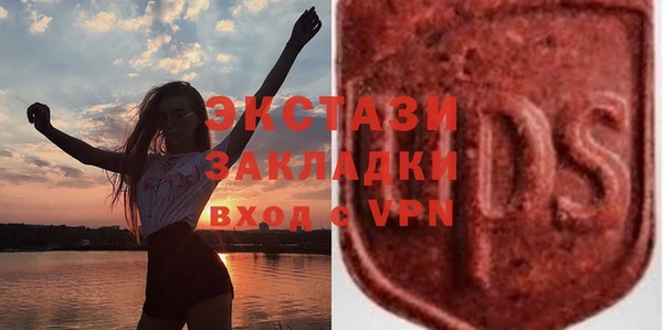 спайс Куйбышев