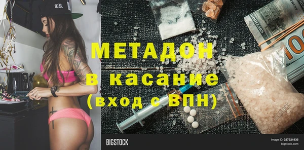 MESCALINE Кукмор