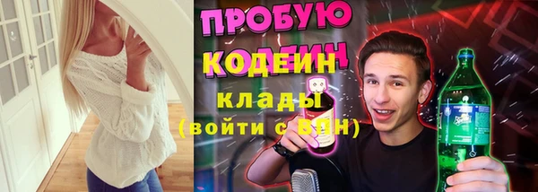 MESCALINE Кукмор
