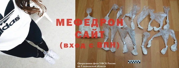 спайс Куйбышев