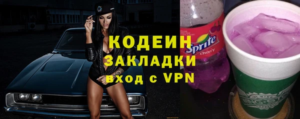 MESCALINE Кукмор