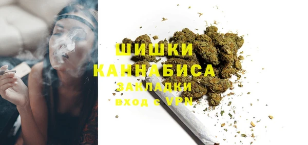 спайс Куйбышев