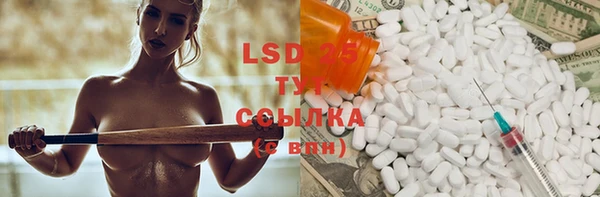 марки lsd Лагань