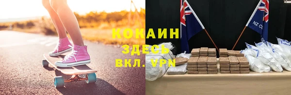 спайс Куйбышев
