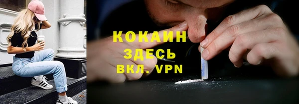 MESCALINE Кукмор