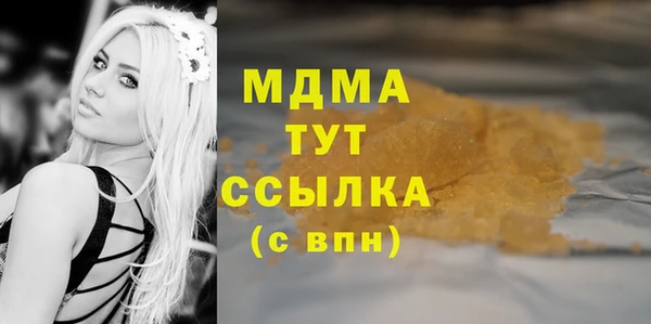спайс Куйбышев