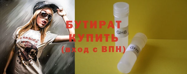 спайс Куйбышев