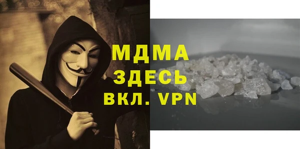 стаф Кулебаки