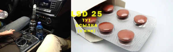 спайс Куйбышев