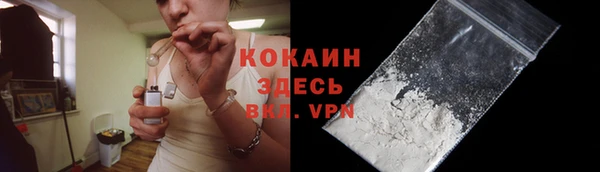 спайс Куйбышев