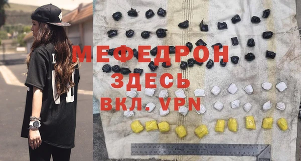 MESCALINE Кукмор