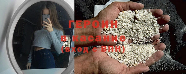 спайс Куйбышев