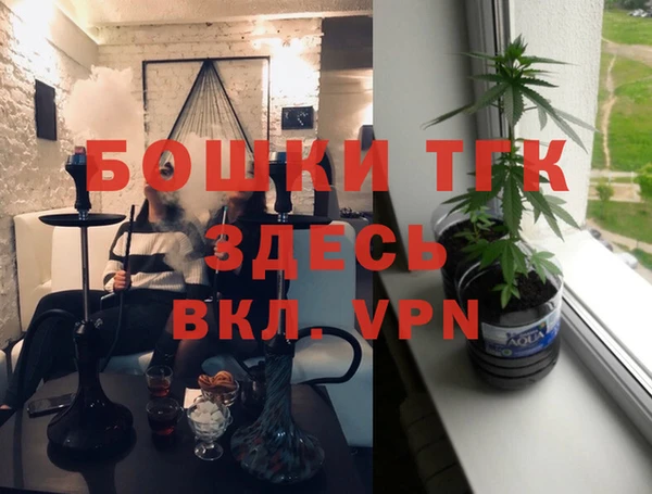 спайс Куйбышев