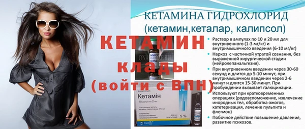 MESCALINE Кукмор