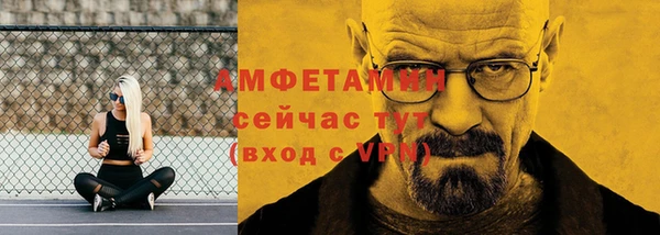 спайс Куйбышев