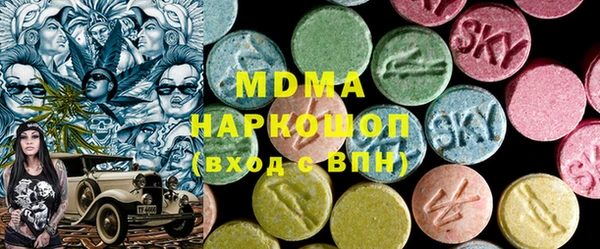 спайс Куйбышев
