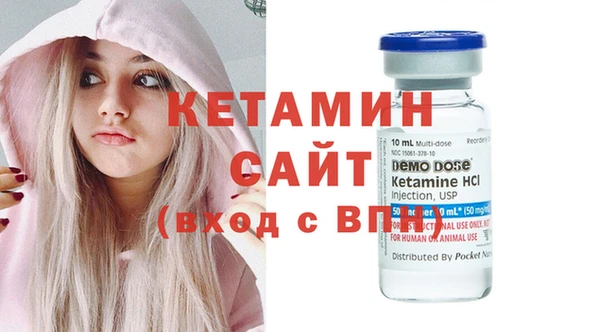 спайс Куйбышев