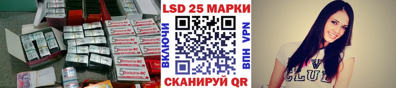 LSD-25 экстази ecstasy  Купить  Пугачёв 