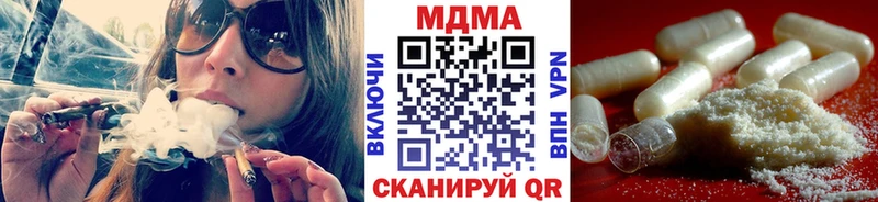 Купить  Пугачёв  MDMA Molly 