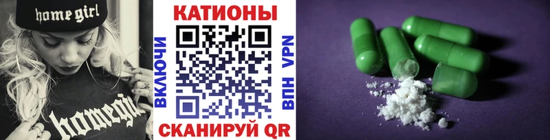 Мефедрон мука  Купить  Пугачёв 