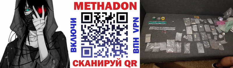 Купить  Пугачёв  МЕТАДОН VHQ 