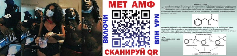 Купить закладки  Пугачёв  Метамфетамин пудра 