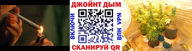 Шишки марихуана план  Купить  Пугачёв 